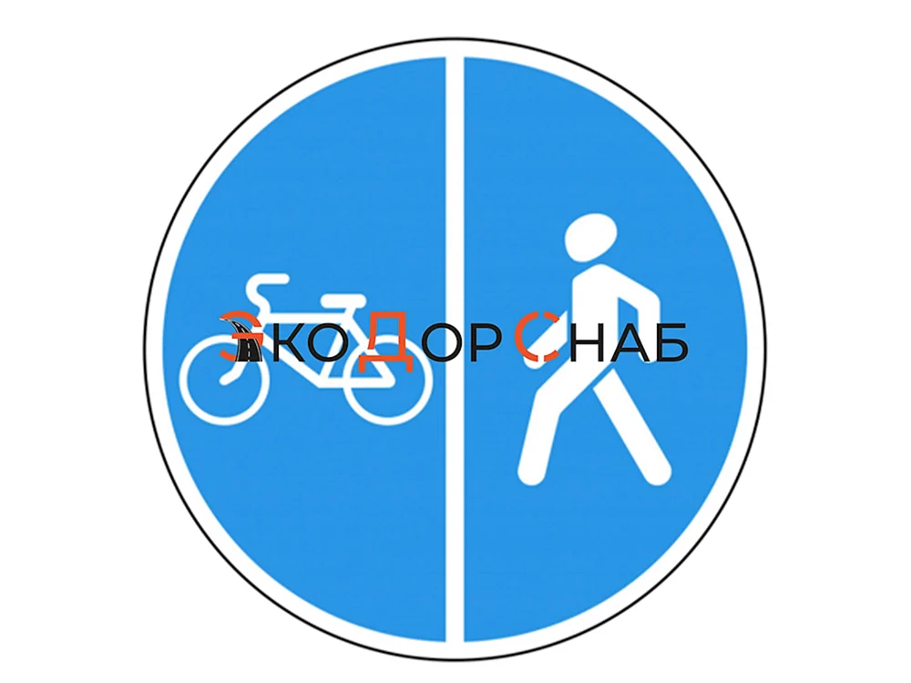 Fahrradweg-Beschilderung