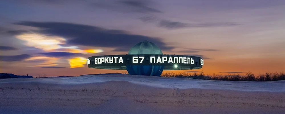 Vorkuta Winter