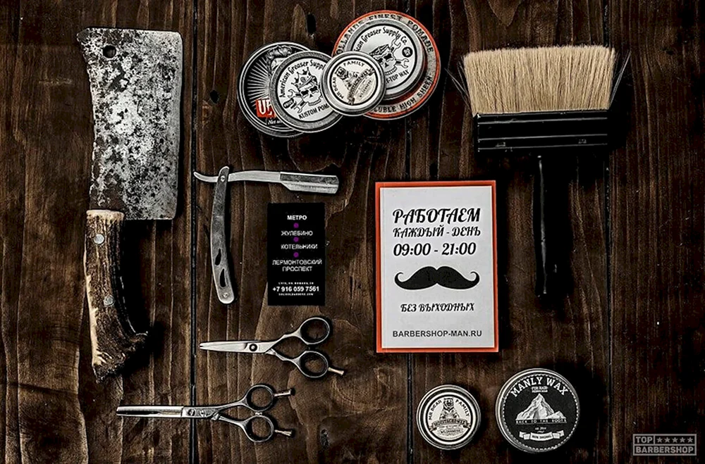 Männerkosmetik Barbershop