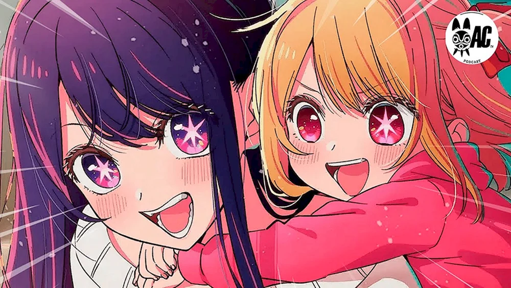 Aquamarine Anime Star Child