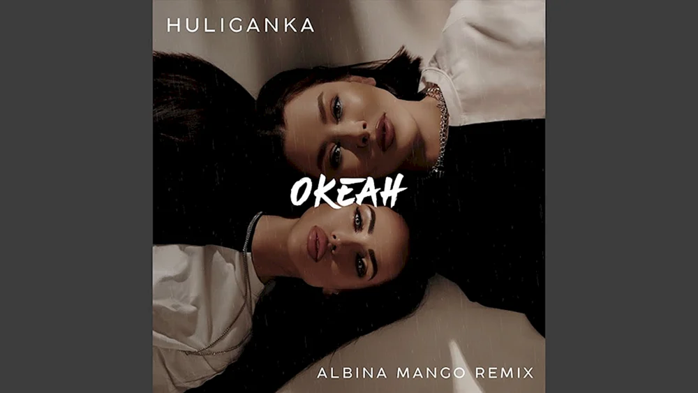 Albina Mango