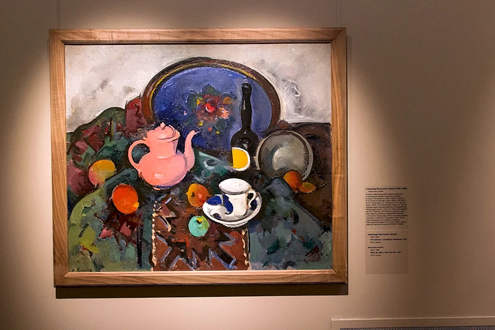 Alexander Kuprin Stilleben mit Kaffeekanne und blauem Tablett 1914