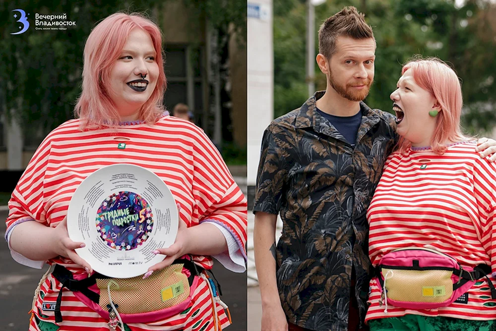 Alyona Shvidenkova telegrammiert