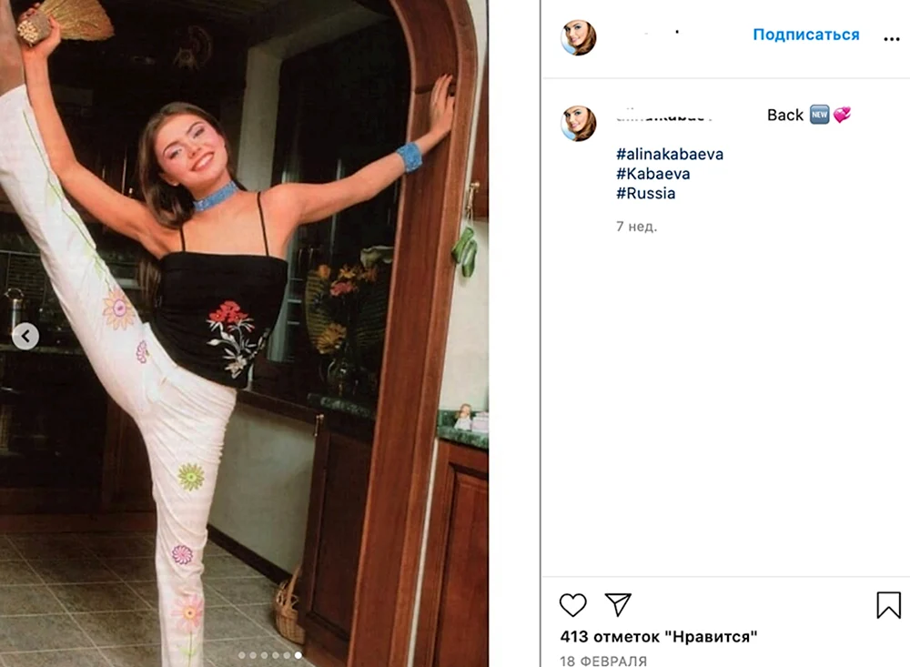 Alina Kabajewa und Wladimir Putin
