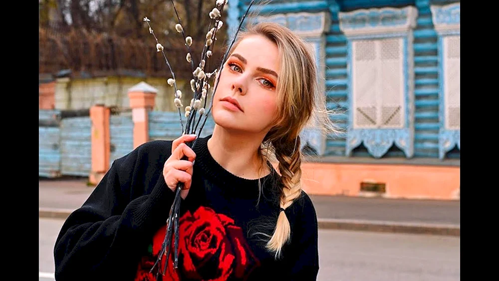 Alina Rin