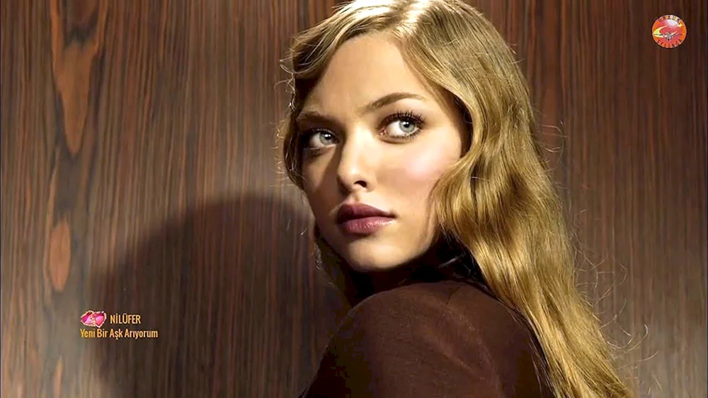 Amand Seyfried Seyfried