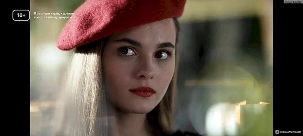 Ekaterina Danilova Füße