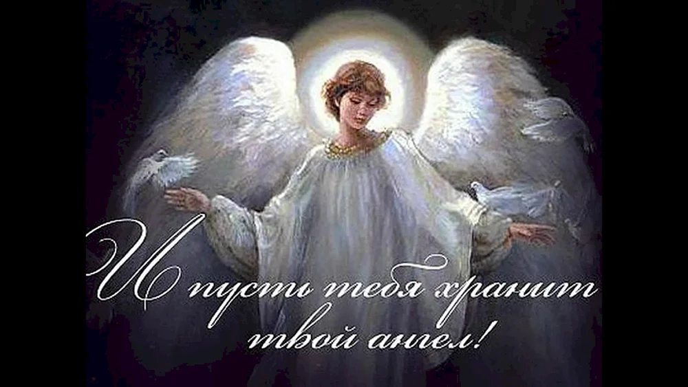 Engel- SchutzengelMuriel SchutzengelHaniel SchutzengelHaniel SchutzengelGottes EngelGottes EngelGottes Engel. Schutzengel