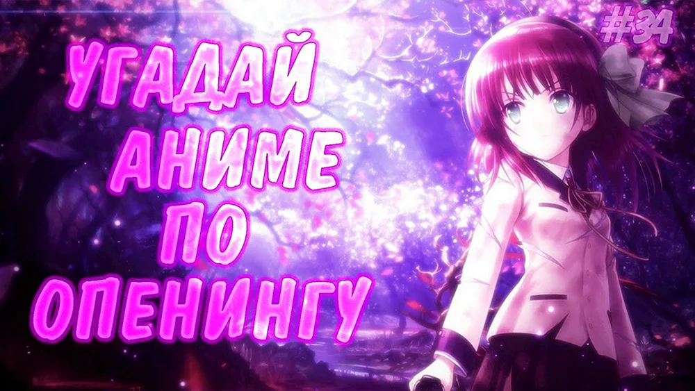 Angel-Rhythmen-Anime