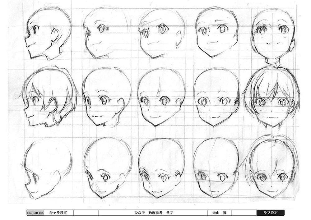 Anime Kopf 34