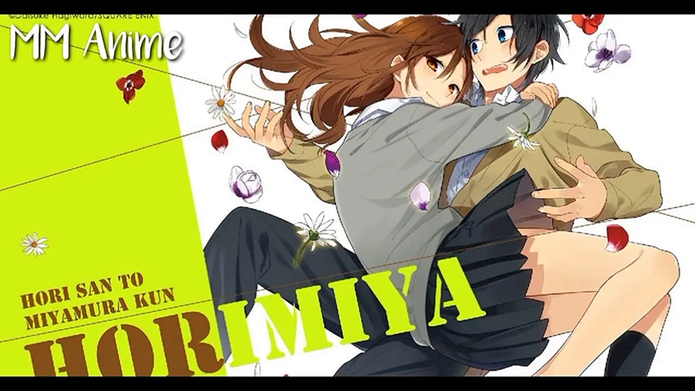 Hori und Miyamura anime