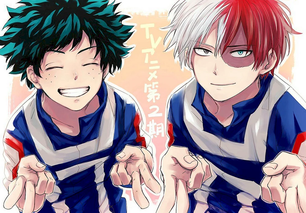 Midoriya Abtrünniger