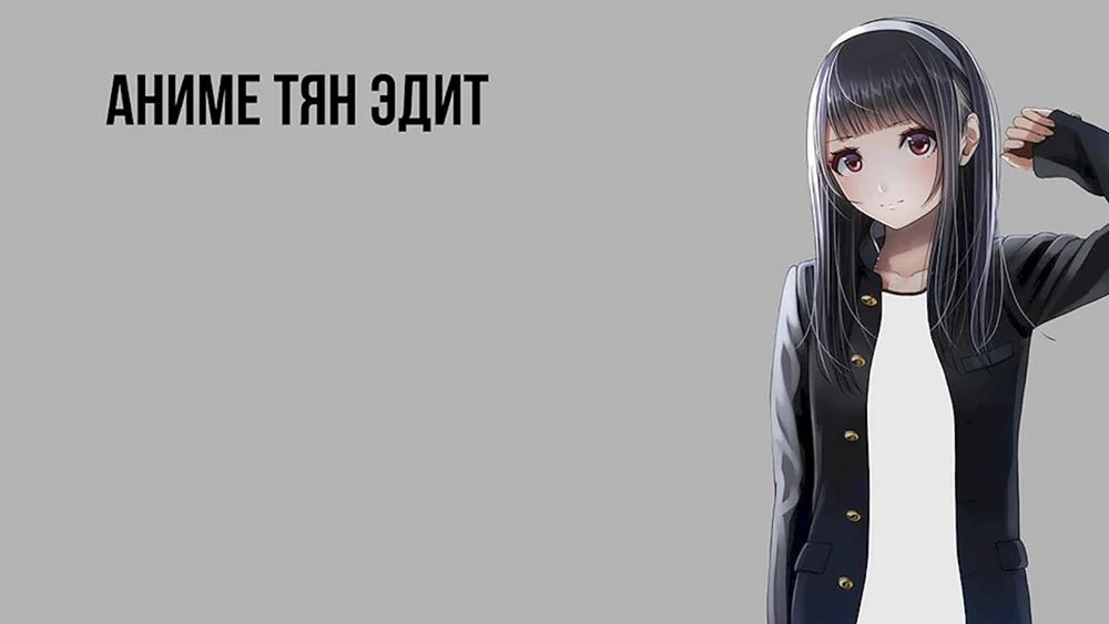 Anime.