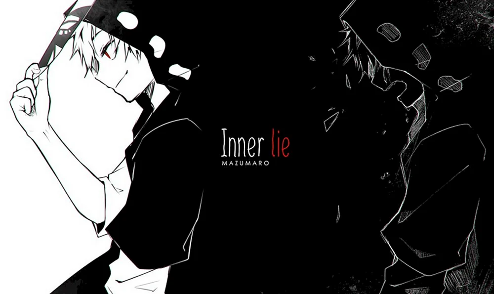 Wailing Rin.