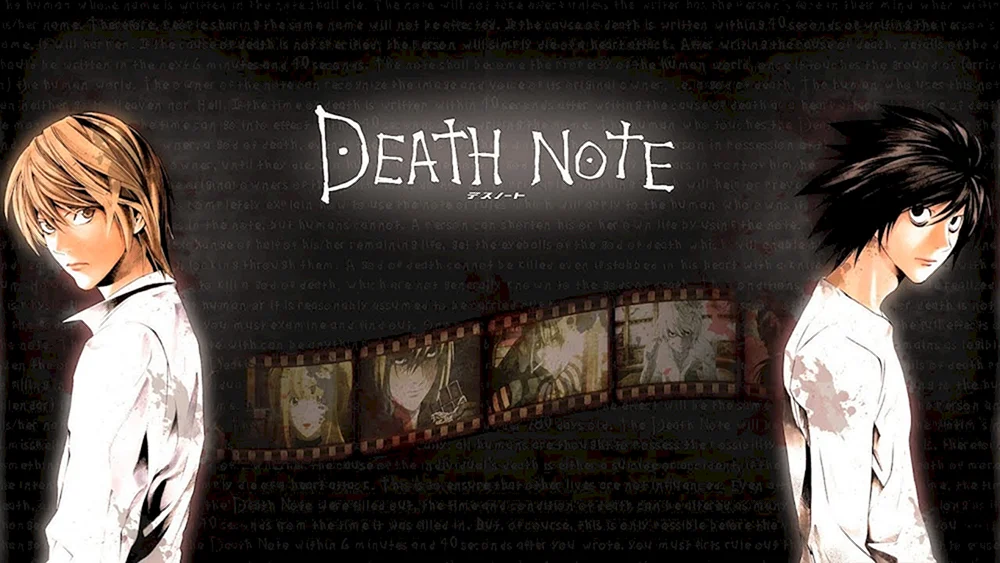 Anime Death Note