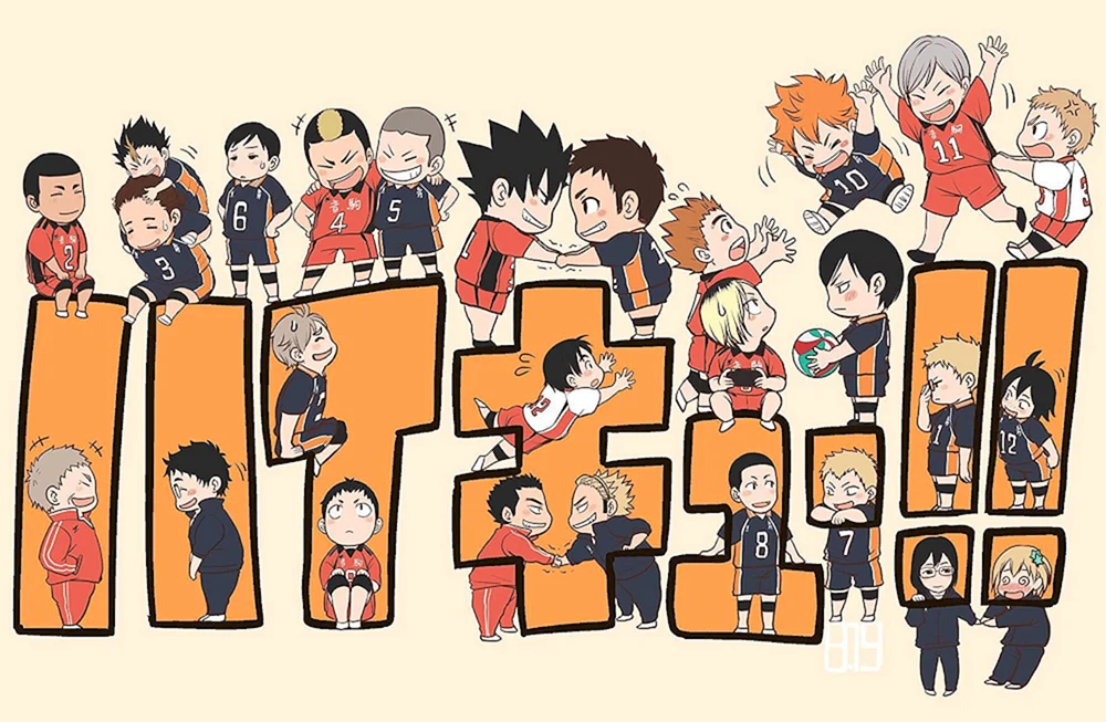 Anime-Volleyball Nekoma Chibi