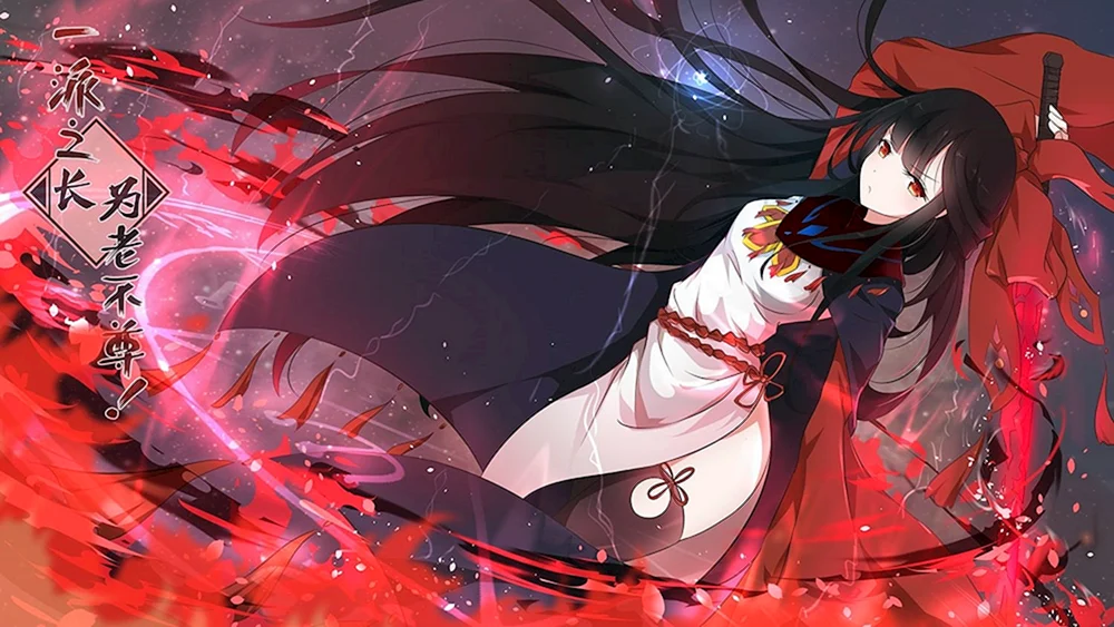 Momiji Inubashiri