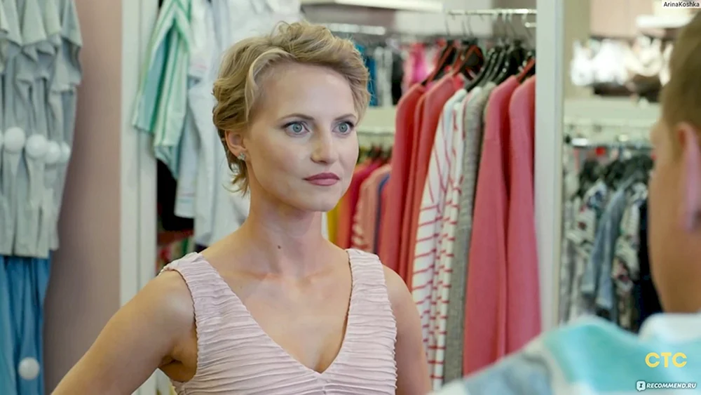 Anna Begunova Schauspielerin