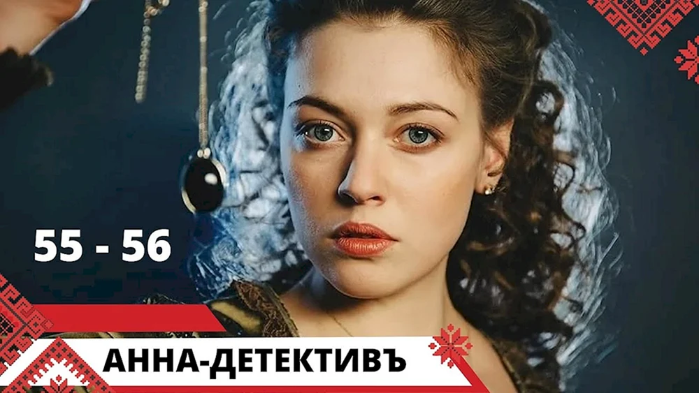 Alexandra Nikiforova
