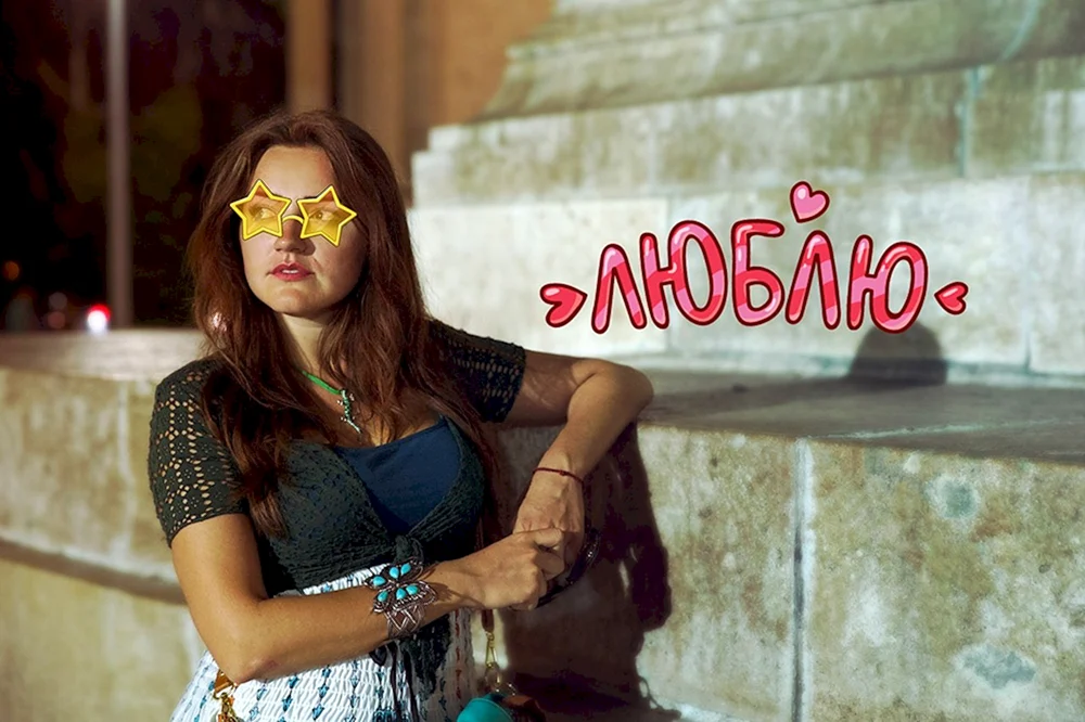 Anna Smile