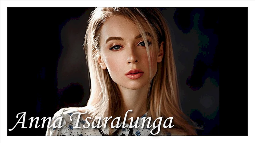 Anna Tsaralunga 2020