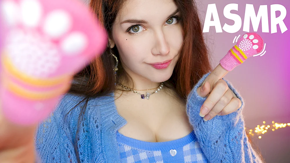 ASMR