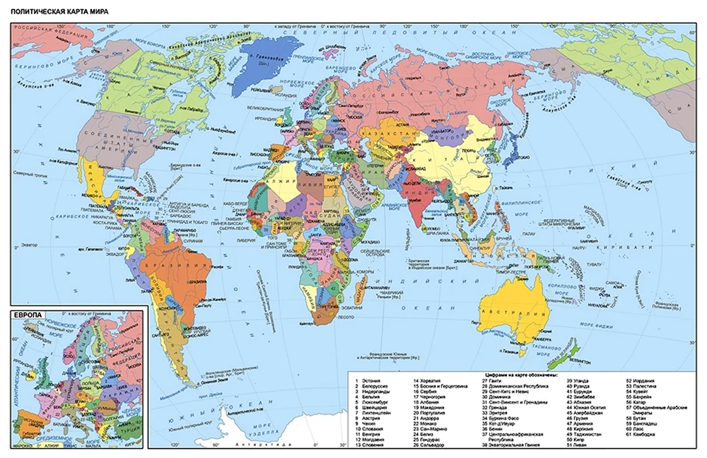 Atlas 10. Klasse Geographie politische Weltkarte