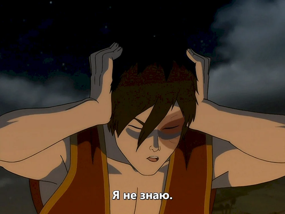 Avatar Die Legende von Aang Zuko