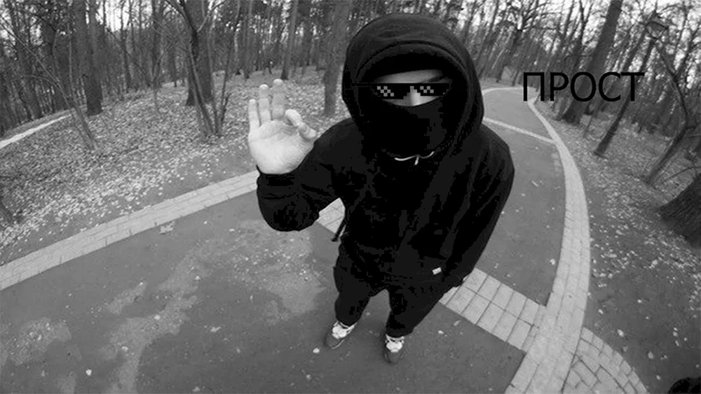 Balaclava Guy Fox