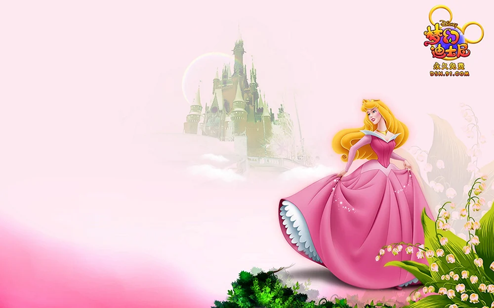 Walt Disney's Schloss