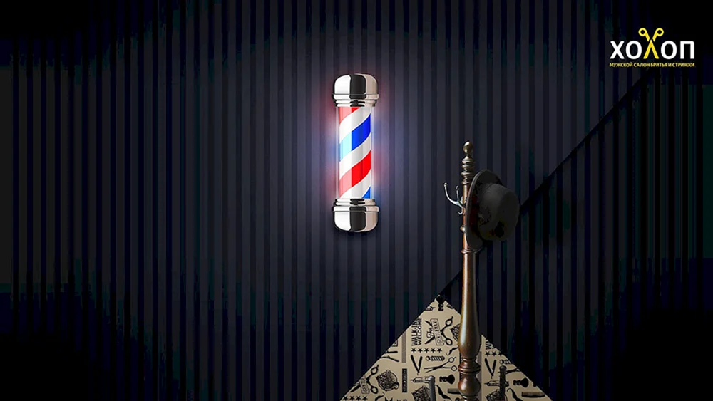 Barberpool Hintergrund