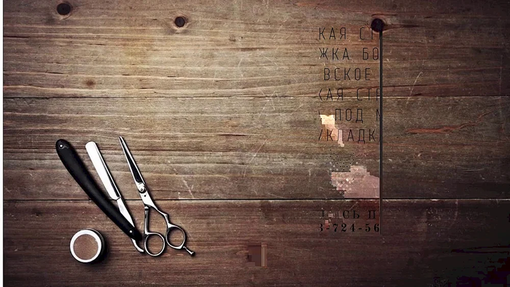 Barbershop Hintergrund