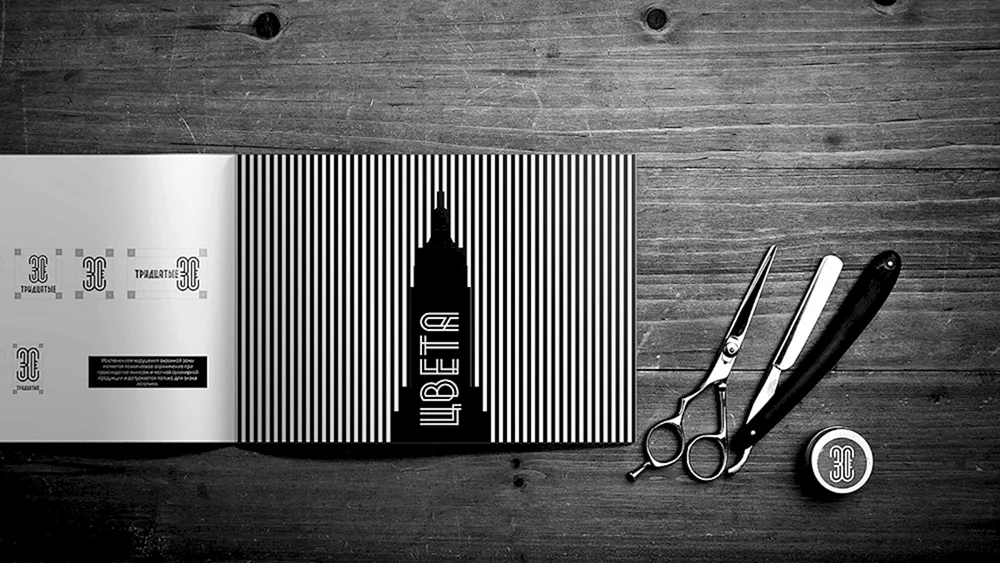 Barbershop Hintergrund