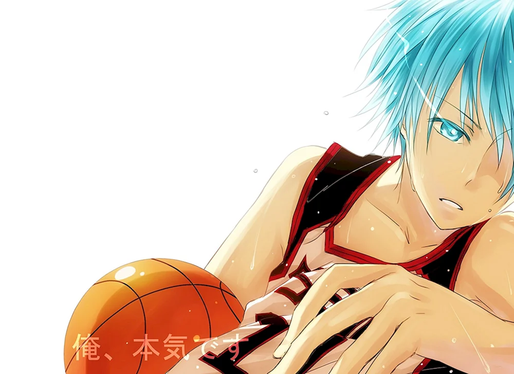 Generation of Wonders Basketball Kuroko