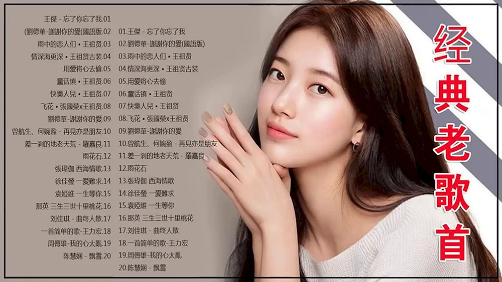 Namukasa Suzy