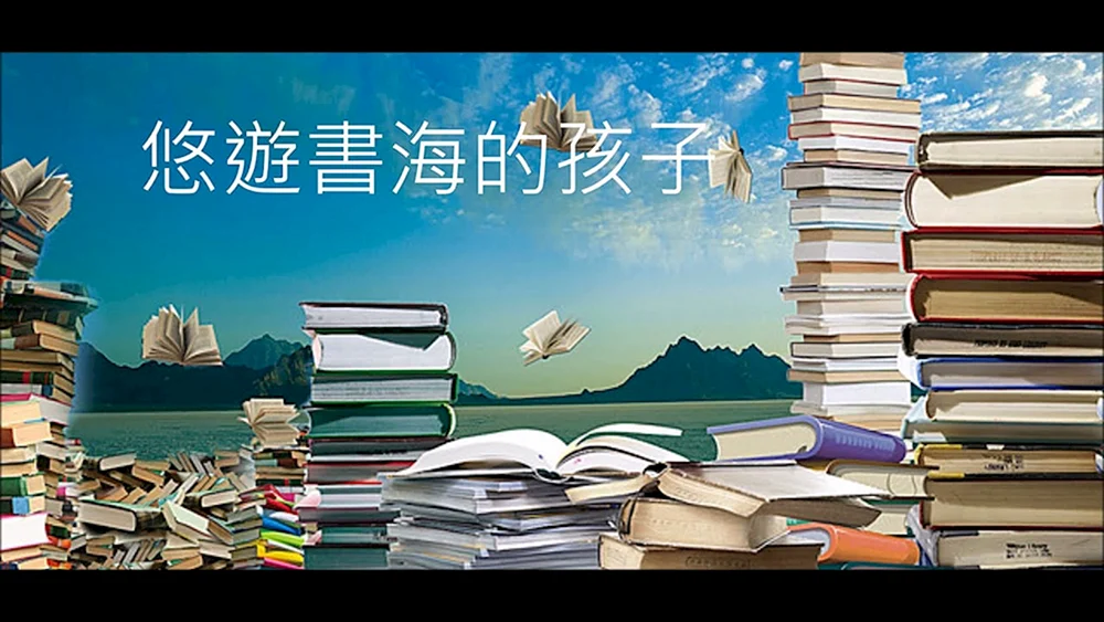 Bibliothekshintergrund