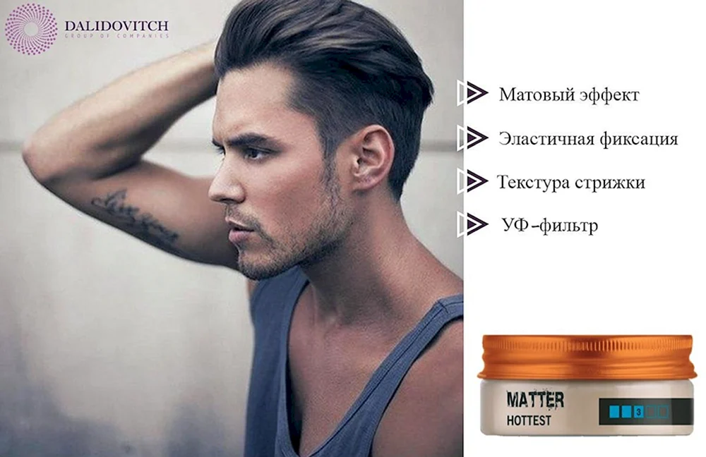 Bill Kaulitz Undercut-Haarschnitt