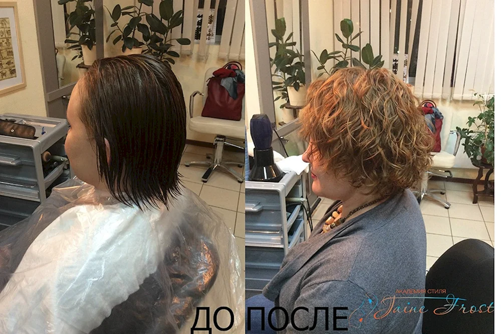 Bio curl bob curl
