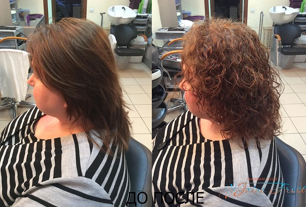 Bio curl Curling bob.