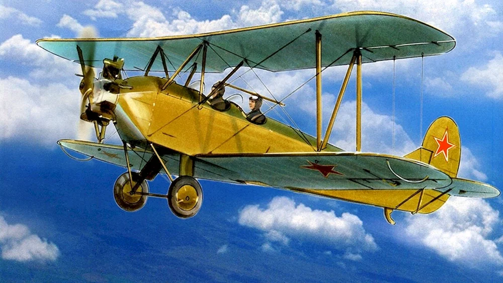 AIR 2