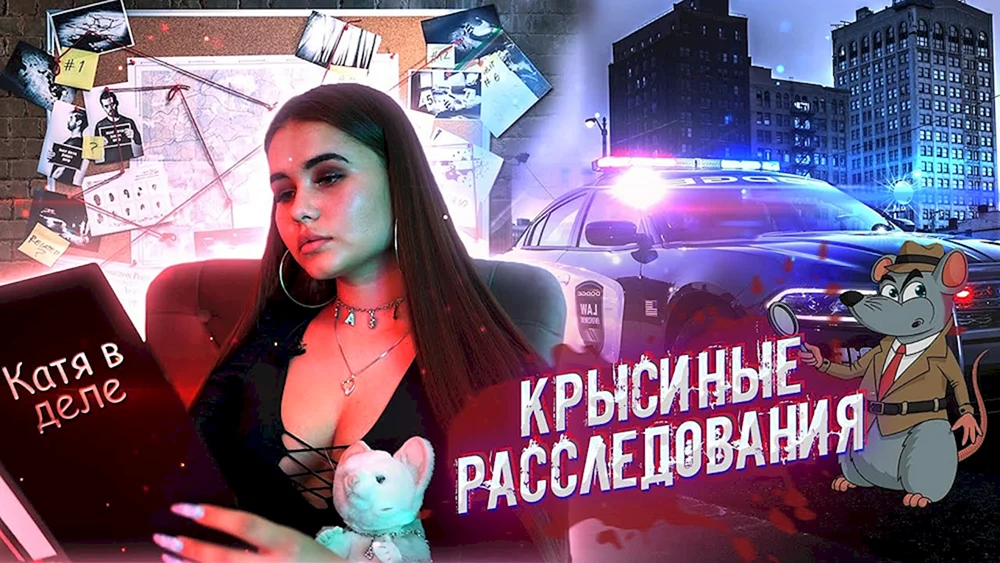 Bloggerin Katya Golysheva