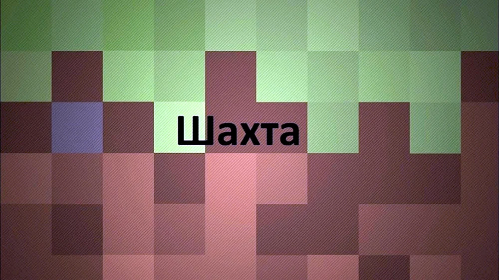 Grasblock Minecraft 2d