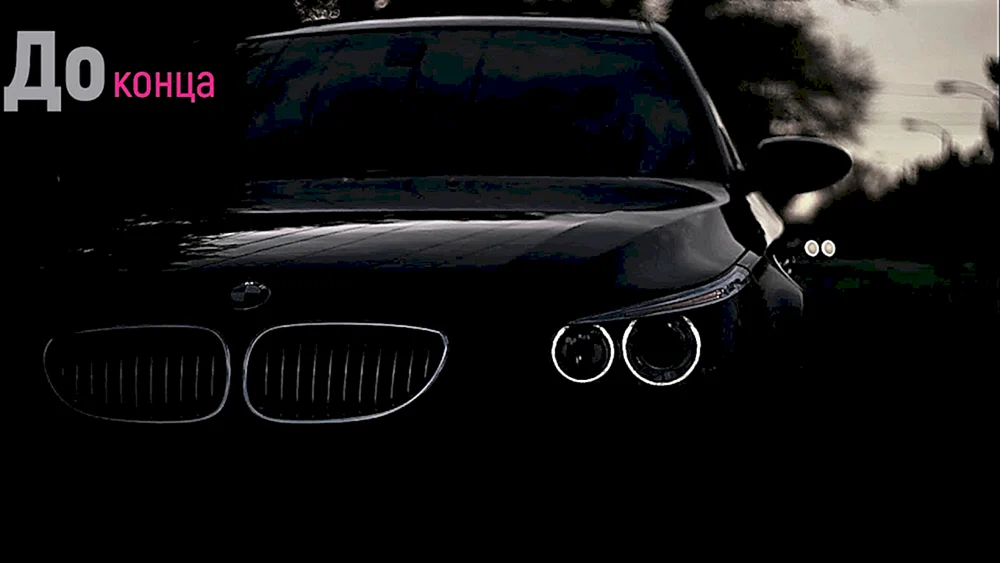 BMW m5 in the dark