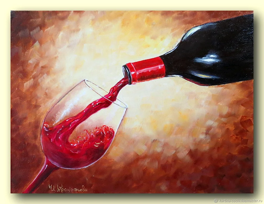 Weinaquarell