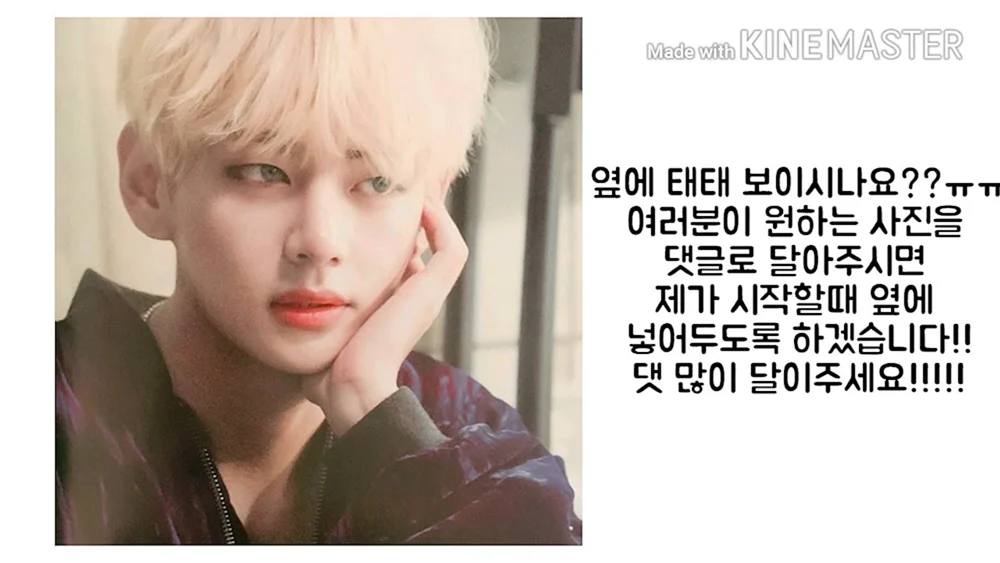 BTS Kim Taehyung