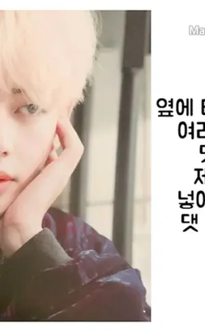 BTS Kim Taehyung