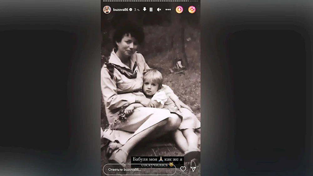 Buzova und ihre Familie Foto