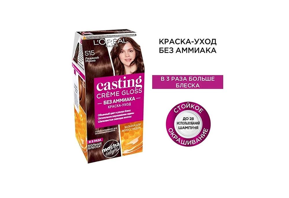 618 Casting Vanilla Mocha