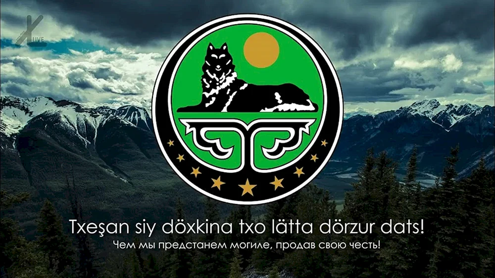 Der Wolf von Ichkeria