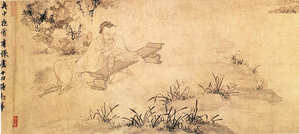 Hintergrund im chinesischen Stil